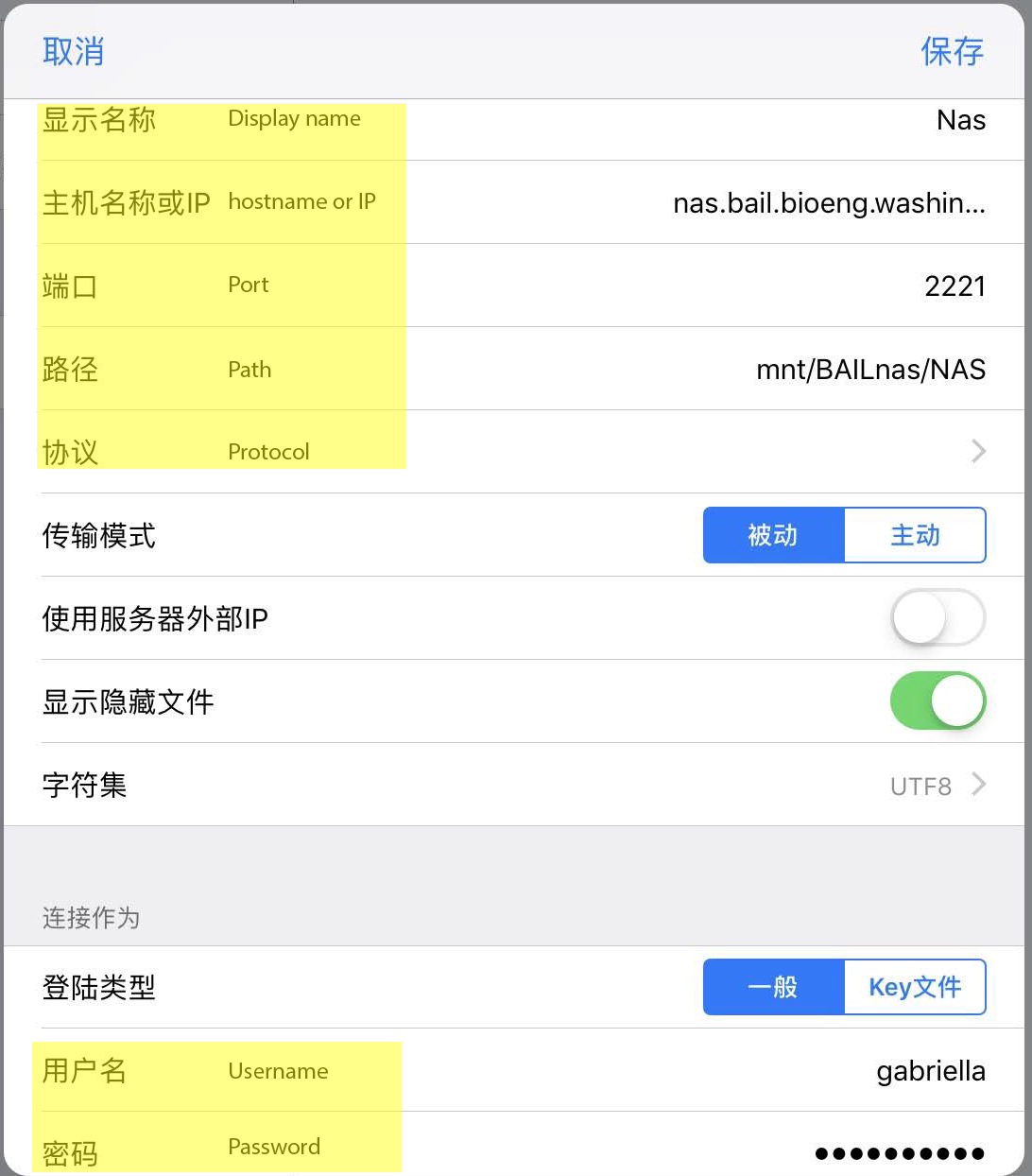 ios